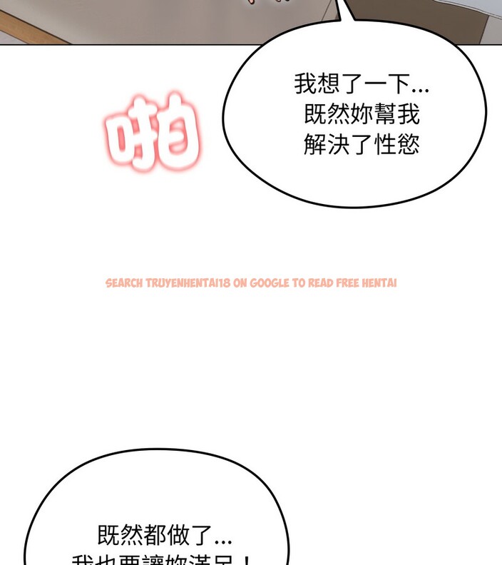 查看漫画老婆捲款潛逃後 - 第24話 - sayhentaiz.net中的4344633图片 查看漫画老婆捲款潛逃後 - 第24話 - sayhentaiz.net中的4344633图片