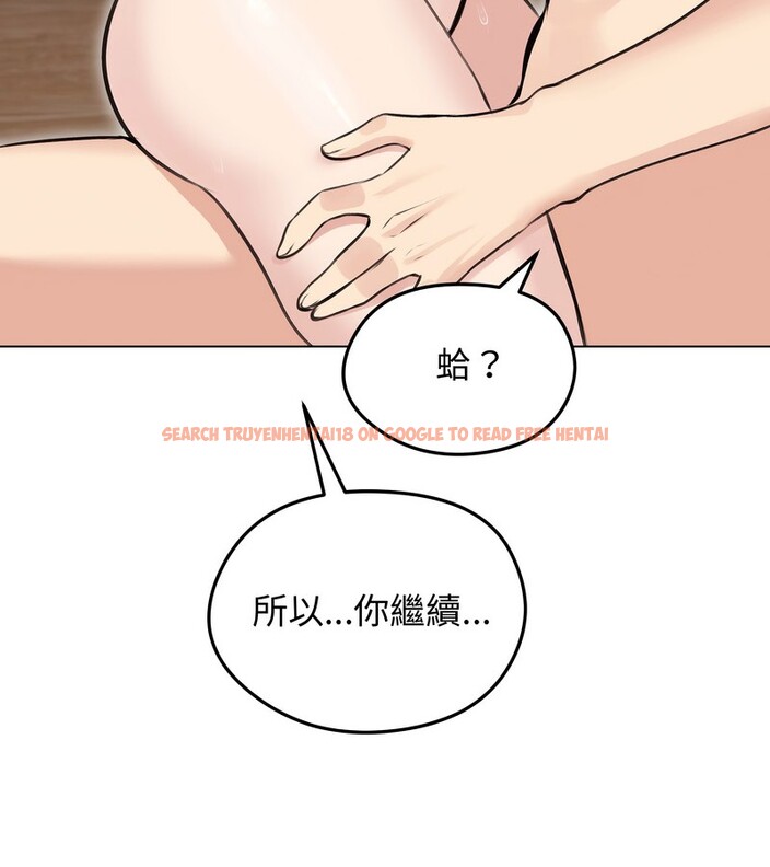 查看漫画老婆捲款潛逃後 - 第24話 - sayhentaiz.net中的4344641图片 查看漫画老婆捲款潛逃後 - 第24話 - sayhentaiz.net中的4344641图片