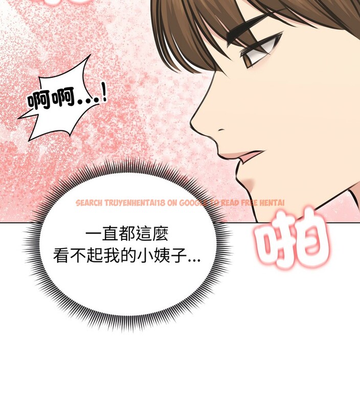 查看漫画老婆捲款潛逃後 - 第24話 - sayhentaiz.net中的4344660图片 查看漫画老婆捲款潛逃後 - 第24話 - sayhentaiz.net中的4344660图片
