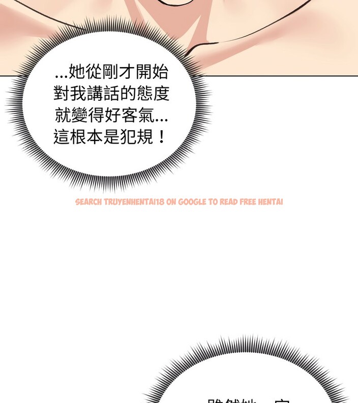 查看漫画老婆捲款潛逃後 - 第24話 - sayhentaiz.net中的4344674图片 查看漫画老婆捲款潛逃後 - 第24話 - sayhentaiz.net中的4344674图片