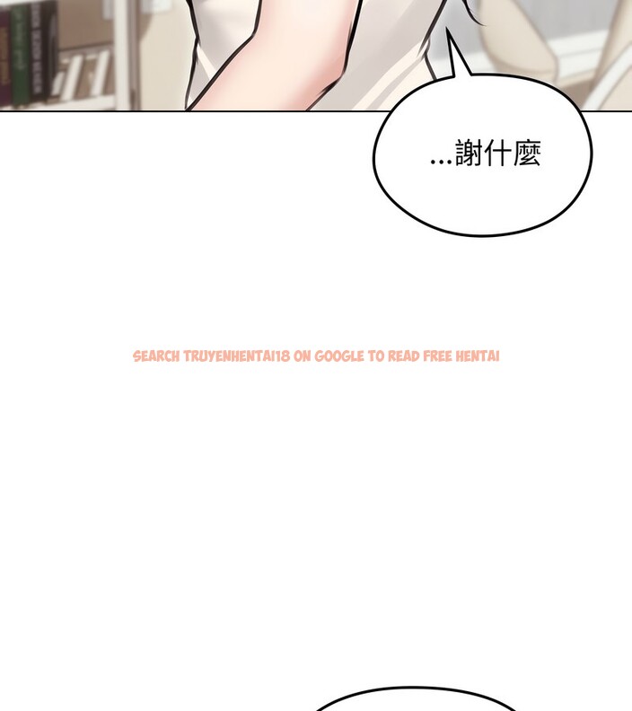 查看漫画老婆捲款潛逃後 - 第24話 - sayhentaiz.net中的4344702图片 查看漫画老婆捲款潛逃後 - 第24話 - sayhentaiz.net中的4344702图片
