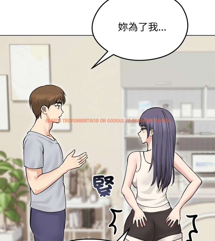 查看漫画老婆捲款潛逃後 - 第24話 - sayhentaiz.net中的4344703图片 查看漫画老婆捲款潛逃後 - 第24話 - sayhentaiz.net中的4344703图片