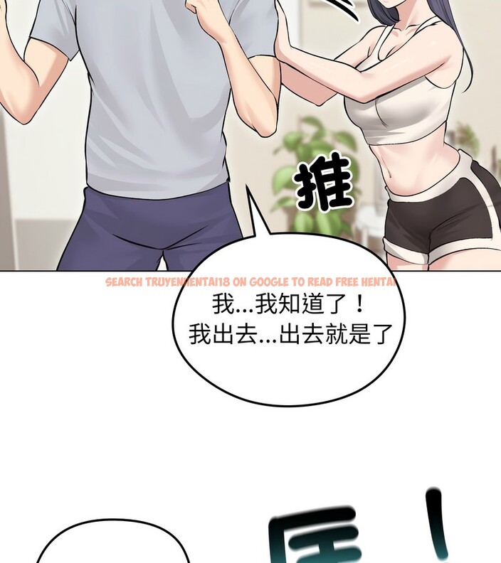 查看漫画老婆捲款潛逃後 - 第24話 - sayhentaiz.net中的4344709图片 查看漫画老婆捲款潛逃後 - 第24話 - sayhentaiz.net中的4344709图片