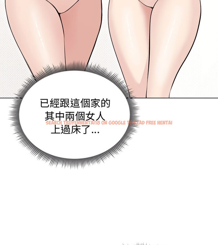 查看漫画老婆捲款潛逃後 - 第24話 - sayhentaiz.net中的4344714图片 查看漫画老婆捲款潛逃後 - 第24話 - sayhentaiz.net中的4344714图片