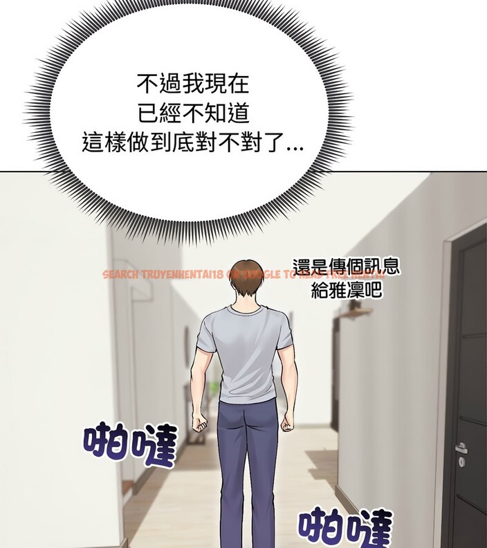 查看漫画老婆捲款潛逃後 - 第24話 - sayhentaiz.net中的4344716图片 查看漫画老婆捲款潛逃後 - 第24話 - sayhentaiz.net中的4344716图片