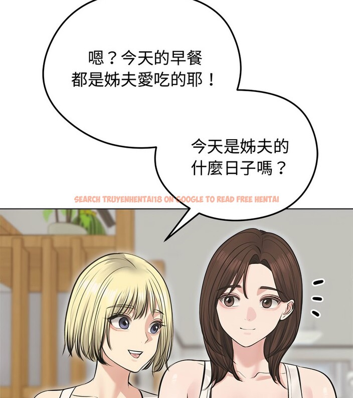 查看漫画老婆捲款潛逃後 - 第24話 - sayhentaiz.net中的4344729图片 查看漫画老婆捲款潛逃後 - 第24話 - sayhentaiz.net中的4344729图片