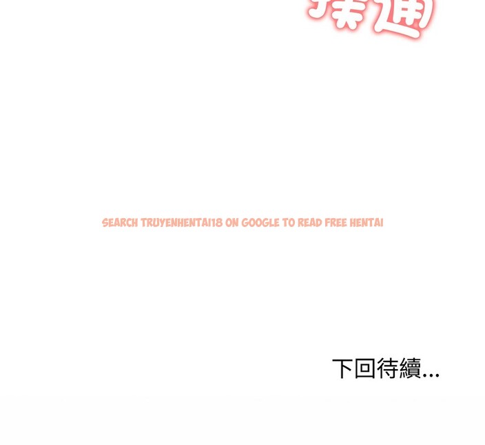 查看漫画老婆捲款潛逃後 - 第24話 - sayhentaiz.net中的4344749图片 查看漫画老婆捲款潛逃後 - 第24話 - sayhentaiz.net中的4344749图片