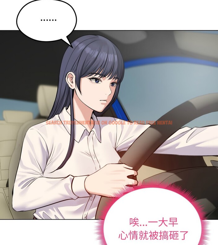 查看漫画老婆捲款潛逃後 - 第25話 - sayhentaiz.net中的4344753图片 查看漫画老婆捲款潛逃後 - 第25話 - sayhentaiz.net中的4344753图片