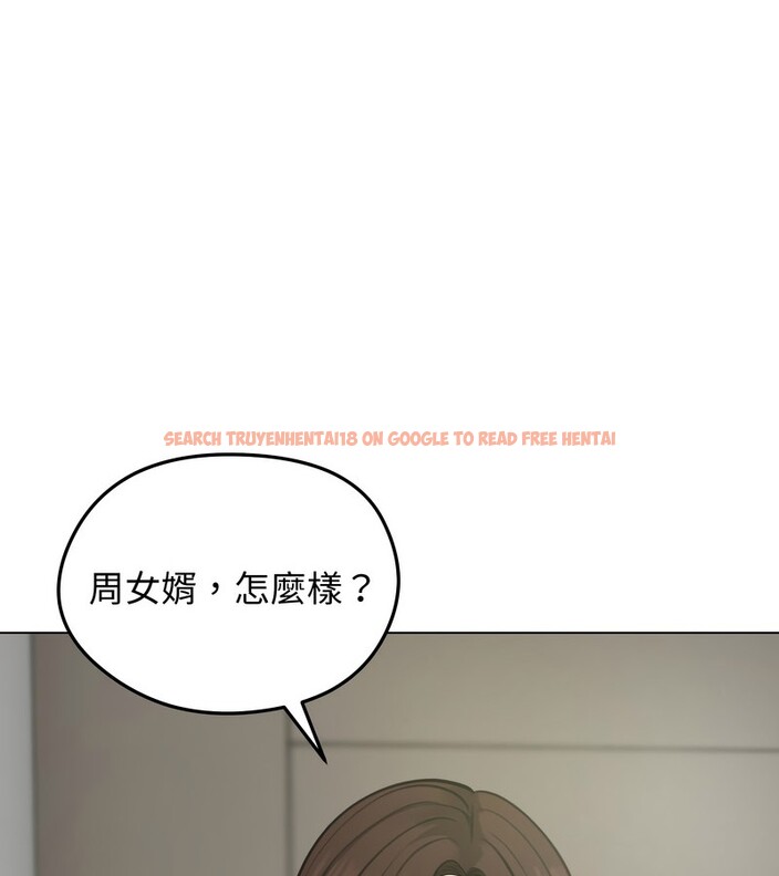 查看漫画老婆捲款潛逃後 - 第25話 - sayhentaiz.net中的4344770图片 查看漫画老婆捲款潛逃後 - 第25話 - sayhentaiz.net中的4344770图片