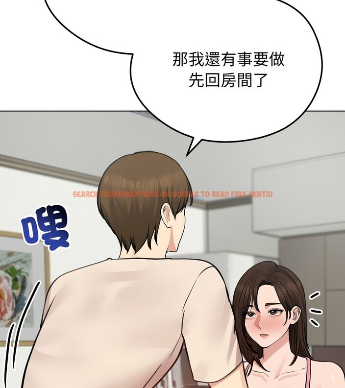 查看漫画老婆捲款潛逃後 - 第25話 - sayhentaiz.net中的4344803图片 查看漫画老婆捲款潛逃後 - 第25話 - sayhentaiz.net中的4344803图片