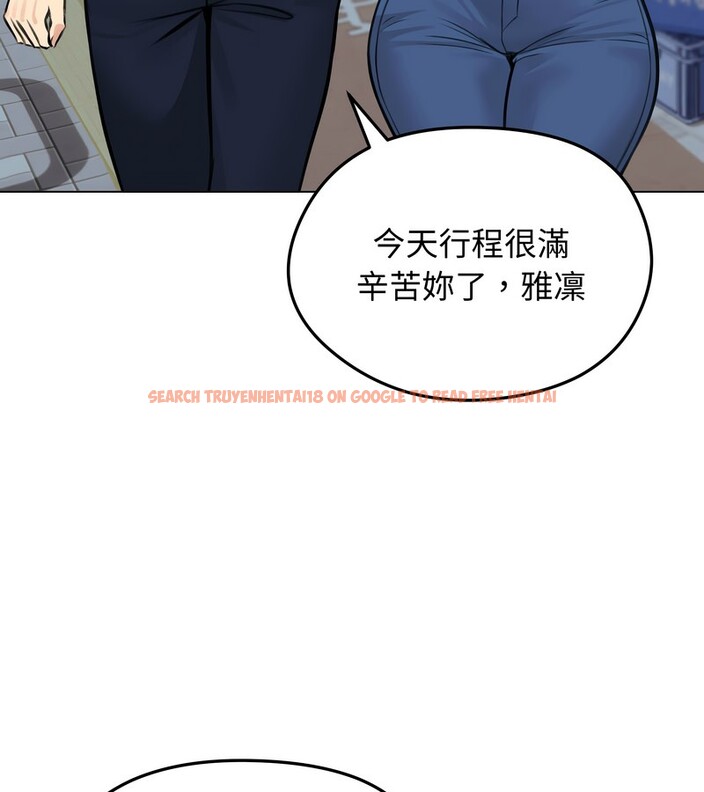 查看漫画老婆捲款潛逃後 - 第25話 - sayhentaiz.net中的4344823图片 查看漫画老婆捲款潛逃後 - 第25話 - sayhentaiz.net中的4344823图片