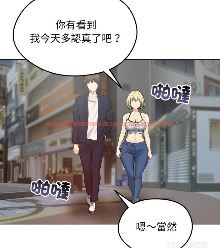 查看漫画老婆捲款潛逃後 - 第25話 - sayhentaiz.net中的4344824图片 查看漫画老婆捲款潛逃後 - 第25話 - sayhentaiz.net中的4344824图片