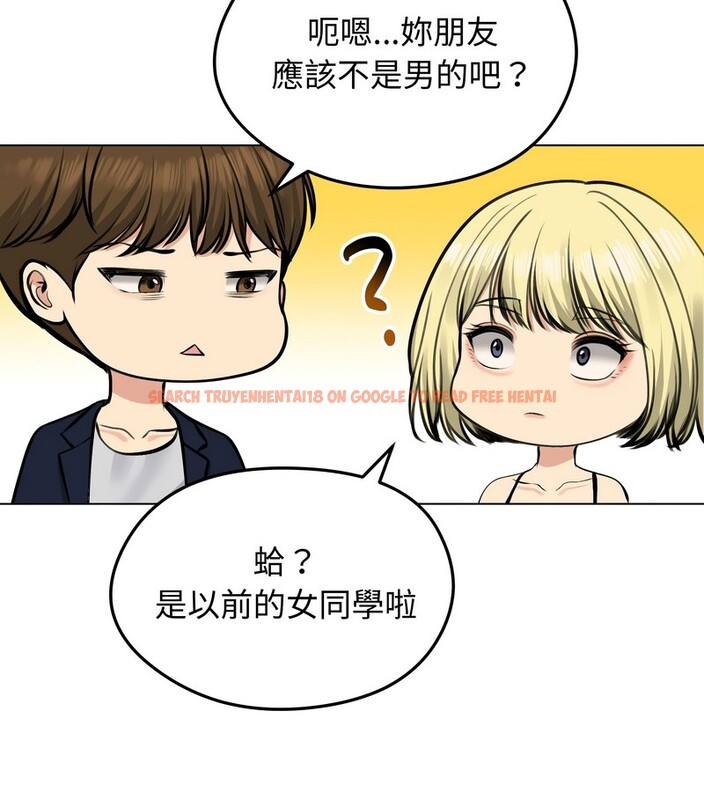 查看漫画老婆捲款潛逃後 - 第25話 - sayhentaiz.net中的4344830图片 查看漫画老婆捲款潛逃後 - 第25話 - sayhentaiz.net中的4344830图片