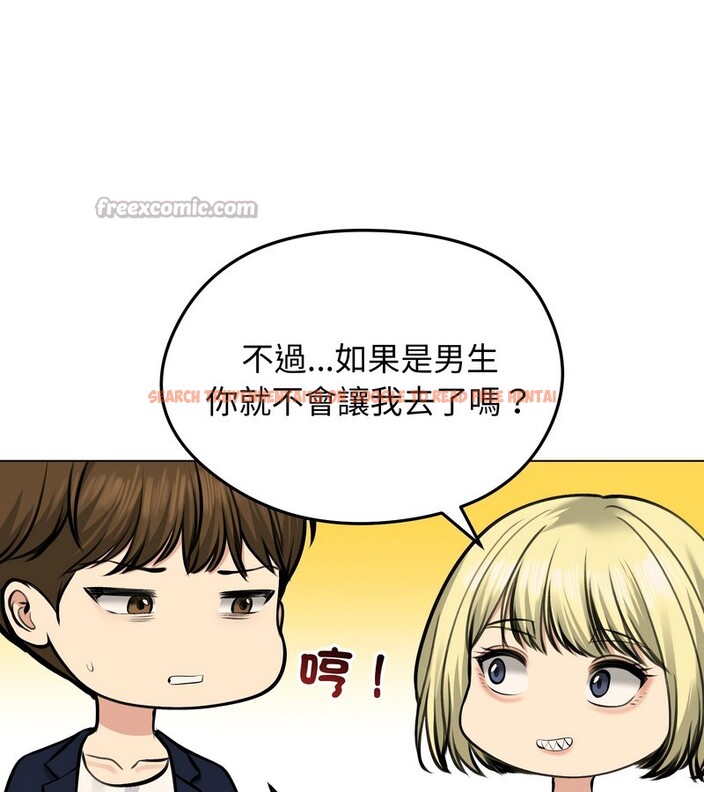 查看漫画老婆捲款潛逃後 - 第25話 - sayhentaiz.net中的4344833图片 查看漫画老婆捲款潛逃後 - 第25話 - sayhentaiz.net中的4344833图片