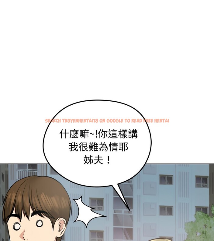 查看漫画老婆捲款潛逃後 - 第25話 - sayhentaiz.net中的4344837图片 查看漫画老婆捲款潛逃後 - 第25話 - sayhentaiz.net中的4344837图片