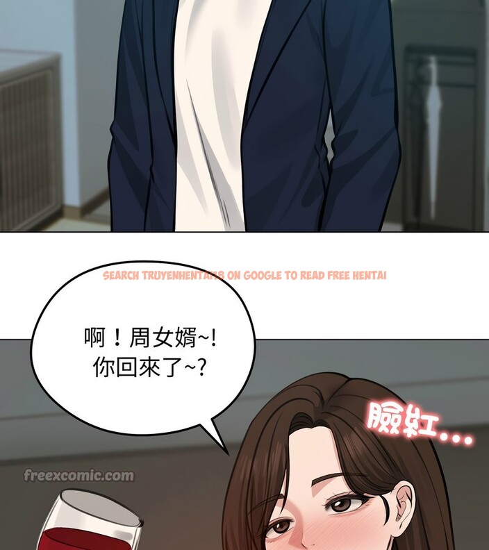 查看漫画老婆捲款潛逃後 - 第25話 - sayhentaiz.net中的4344861图片 查看漫画老婆捲款潛逃後 - 第25話 - sayhentaiz.net中的4344861图片