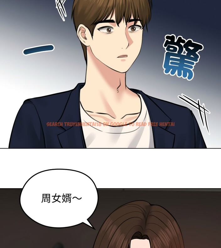 查看漫画老婆捲款潛逃後 - 第25話 - sayhentaiz.net中的4344869图片 查看漫画老婆捲款潛逃後 - 第25話 - sayhentaiz.net中的4344869图片