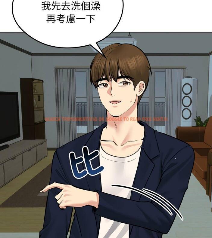 查看漫画老婆捲款潛逃後 - 第25話 - sayhentaiz.net中的4344872图片 查看漫画老婆捲款潛逃後 - 第25話 - sayhentaiz.net中的4344872图片