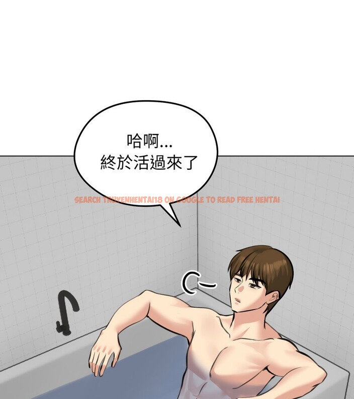 查看漫画老婆捲款潛逃後 - 第25話 - sayhentaiz.net中的4344877图片 查看漫画老婆捲款潛逃後 - 第25話 - sayhentaiz.net中的4344877图片