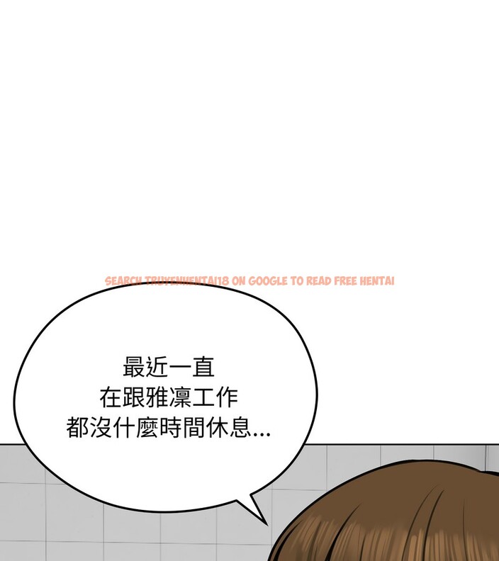 查看漫画老婆捲款潛逃後 - 第25話 - sayhentaiz.net中的4344879图片 查看漫画老婆捲款潛逃後 - 第25話 - sayhentaiz.net中的4344879图片