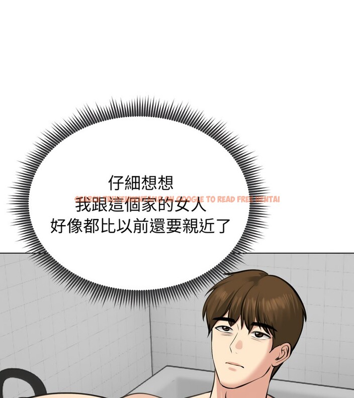 查看漫画老婆捲款潛逃後 - 第25話 - sayhentaiz.net中的4344881图片 查看漫画老婆捲款潛逃後 - 第25話 - sayhentaiz.net中的4344881图片