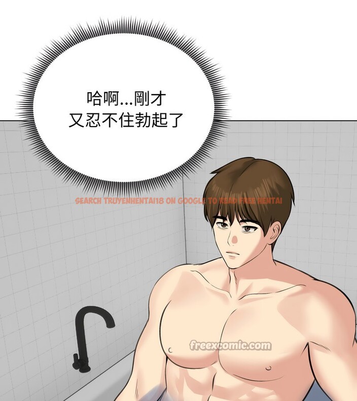 查看漫画老婆捲款潛逃後 - 第25話 - sayhentaiz.net中的4344889图片 查看漫画老婆捲款潛逃後 - 第25話 - sayhentaiz.net中的4344889图片