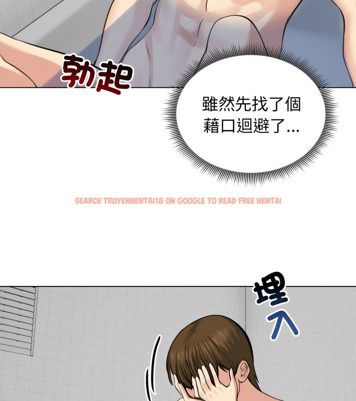 查看漫画老婆捲款潛逃後 - 第25話 - sayhentaiz.net中的4344890图片 查看漫画老婆捲款潛逃後 - 第25話 - sayhentaiz.net中的4344890图片