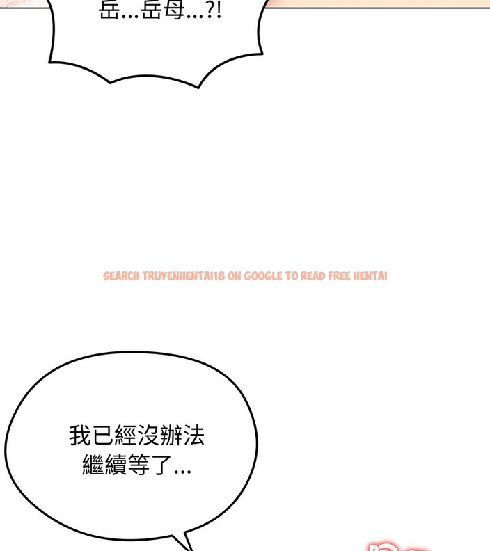 查看漫画老婆捲款潛逃後 - 第25話 - sayhentaiz.net中的4344895图片 查看漫画老婆捲款潛逃後 - 第25話 - sayhentaiz.net中的4344895图片