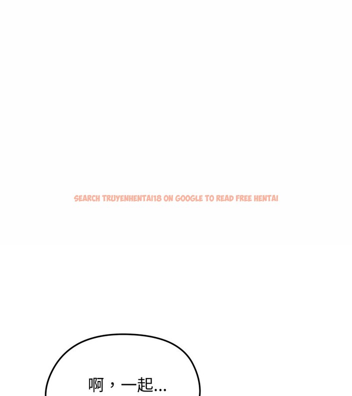 查看漫画老婆捲款潛逃後 - 第26話 - sayhentaiz.net中的4344902图片 查看漫画老婆捲款潛逃後 - 第26話 - sayhentaiz.net中的4344902图片