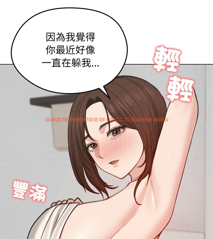 查看漫画老婆捲款潛逃後 - 第26話 - sayhentaiz.net中的4344908图片 查看漫画老婆捲款潛逃後 - 第26話 - sayhentaiz.net中的4344908图片