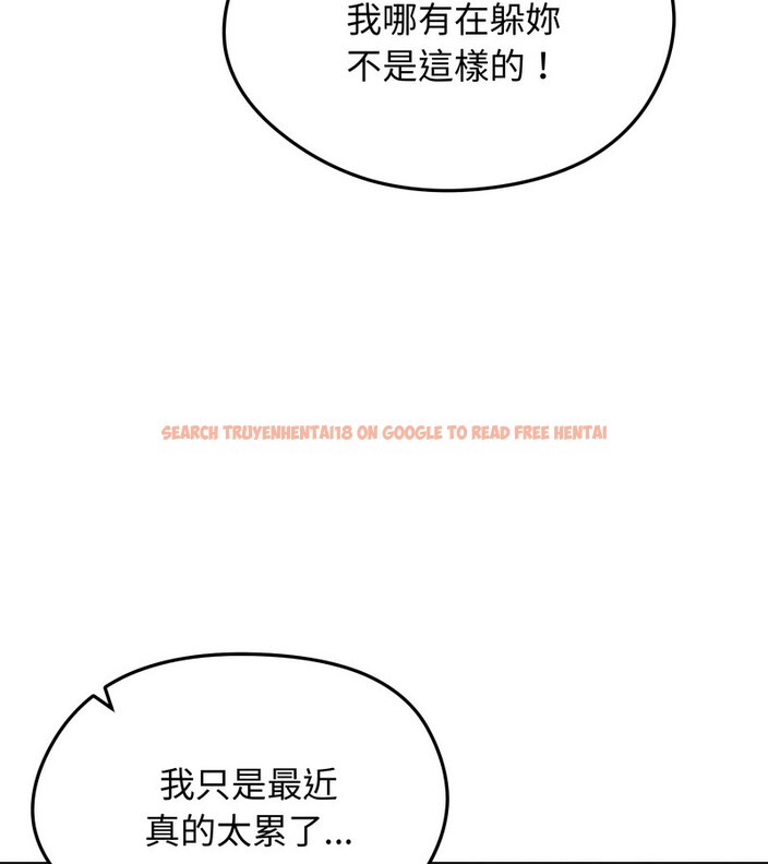 查看漫画老婆捲款潛逃後 - 第26話 - sayhentaiz.net中的4344913图片 查看漫画老婆捲款潛逃後 - 第26話 - sayhentaiz.net中的4344913图片