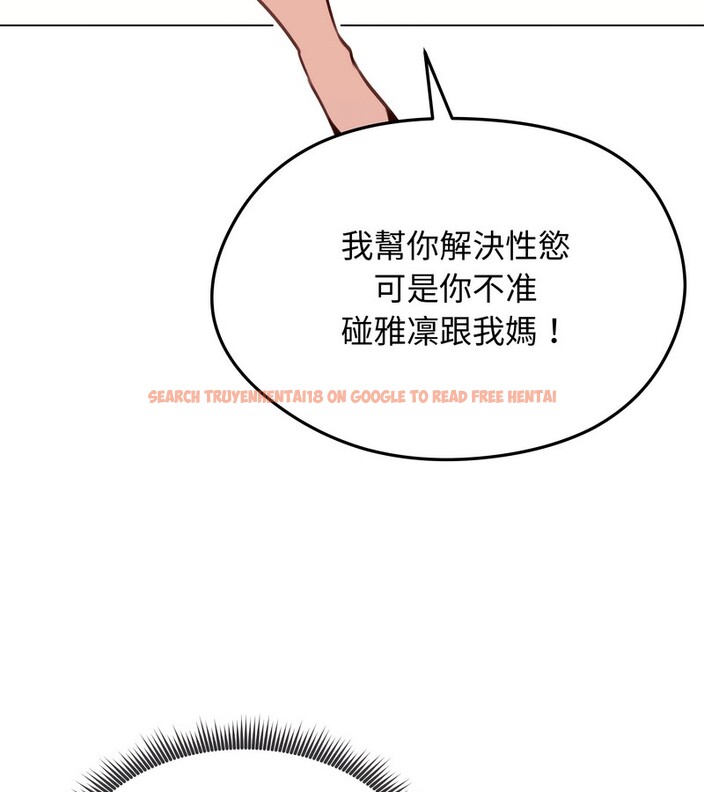 查看漫画老婆捲款潛逃後 - 第26話 - sayhentaiz.net中的4344928图片 查看漫画老婆捲款潛逃後 - 第26話 - sayhentaiz.net中的4344928图片