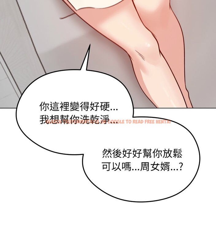 查看漫画老婆捲款潛逃後 - 第26話 - sayhentaiz.net中的4344933图片 查看漫画老婆捲款潛逃後 - 第26話 - sayhentaiz.net中的4344933图片