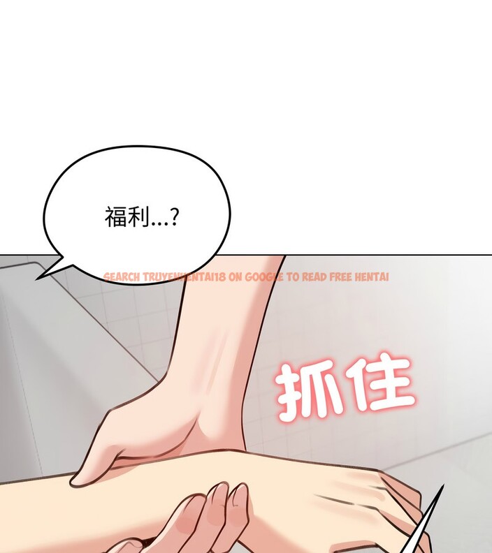 查看漫画老婆捲款潛逃後 - 第26話 - sayhentaiz.net中的4344947图片 查看漫画老婆捲款潛逃後 - 第26話 - sayhentaiz.net中的4344947图片