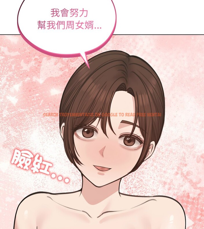 查看漫画老婆捲款潛逃後 - 第26話 - sayhentaiz.net中的4344949图片 查看漫画老婆捲款潛逃後 - 第26話 - sayhentaiz.net中的4344949图片