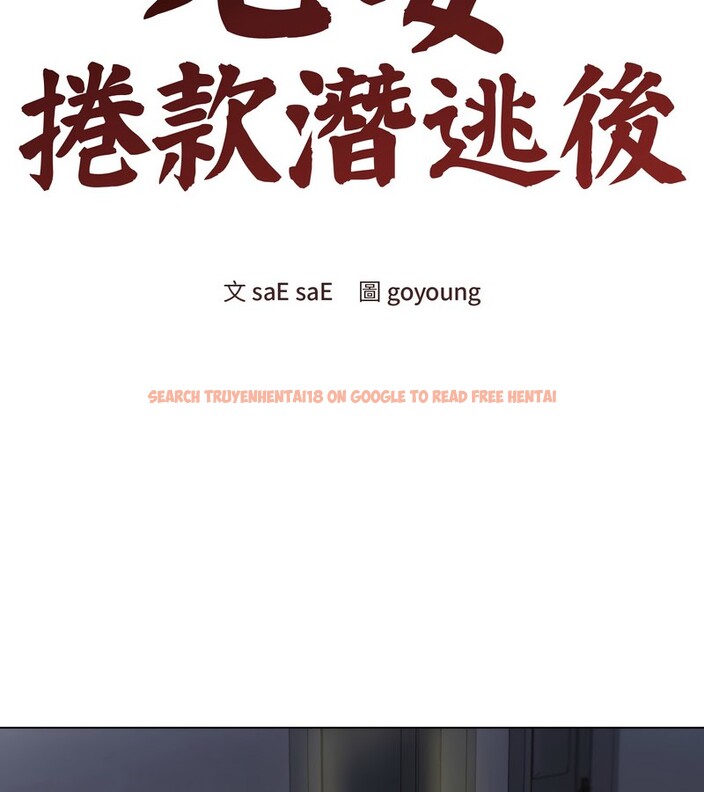 查看漫画老婆捲款潛逃後 - 第26話 - sayhentaiz.net中的4344954图片 查看漫画老婆捲款潛逃後 - 第26話 - sayhentaiz.net中的4344954图片