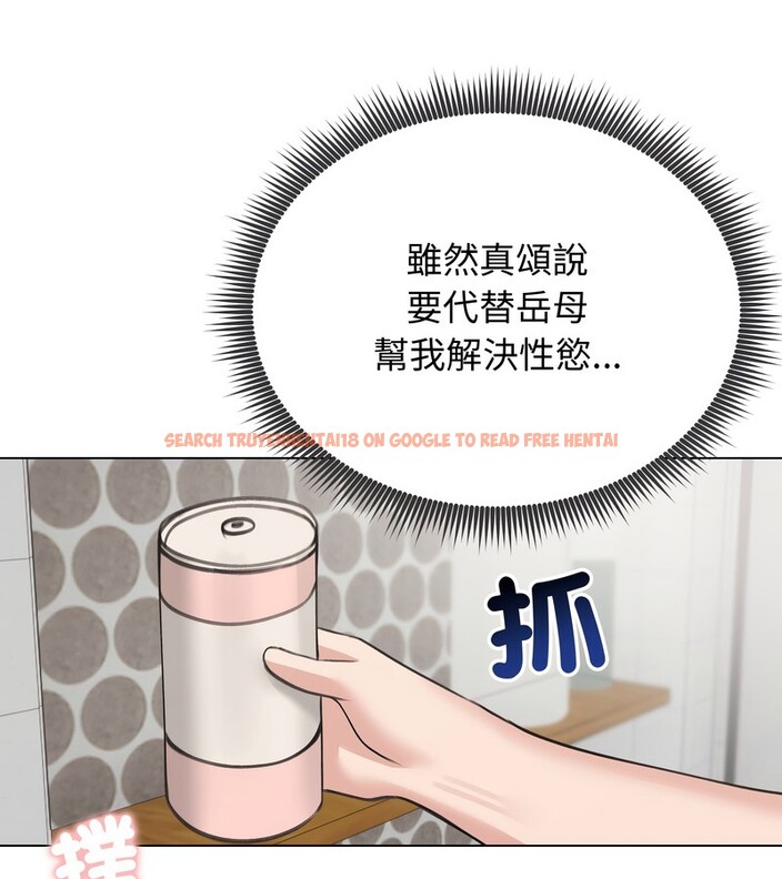 查看漫画老婆捲款潛逃後 - 第26話 - sayhentaiz.net中的4344956图片 查看漫画老婆捲款潛逃後 - 第26話 - sayhentaiz.net中的4344956图片