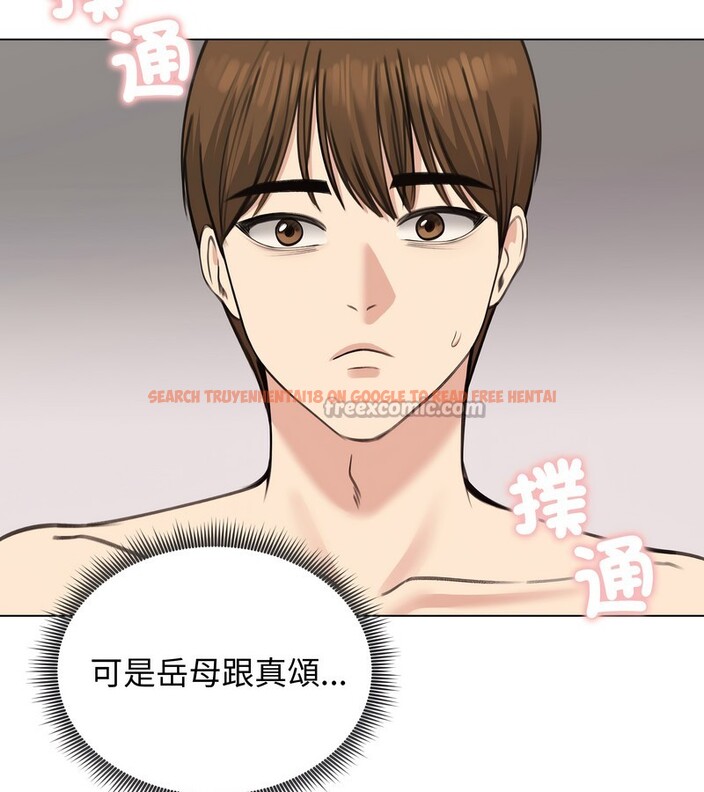 查看漫画老婆捲款潛逃後 - 第26話 - sayhentaiz.net中的4344957图片 查看漫画老婆捲款潛逃後 - 第26話 - sayhentaiz.net中的4344957图片