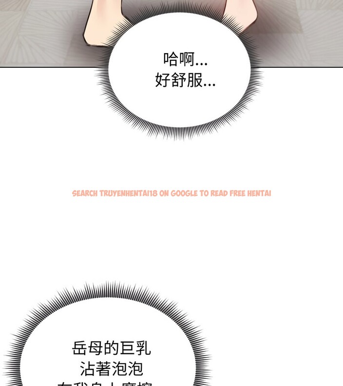 查看漫画老婆捲款潛逃後 - 第26話 - sayhentaiz.net中的4344968图片 查看漫画老婆捲款潛逃後 - 第26話 - sayhentaiz.net中的4344968图片