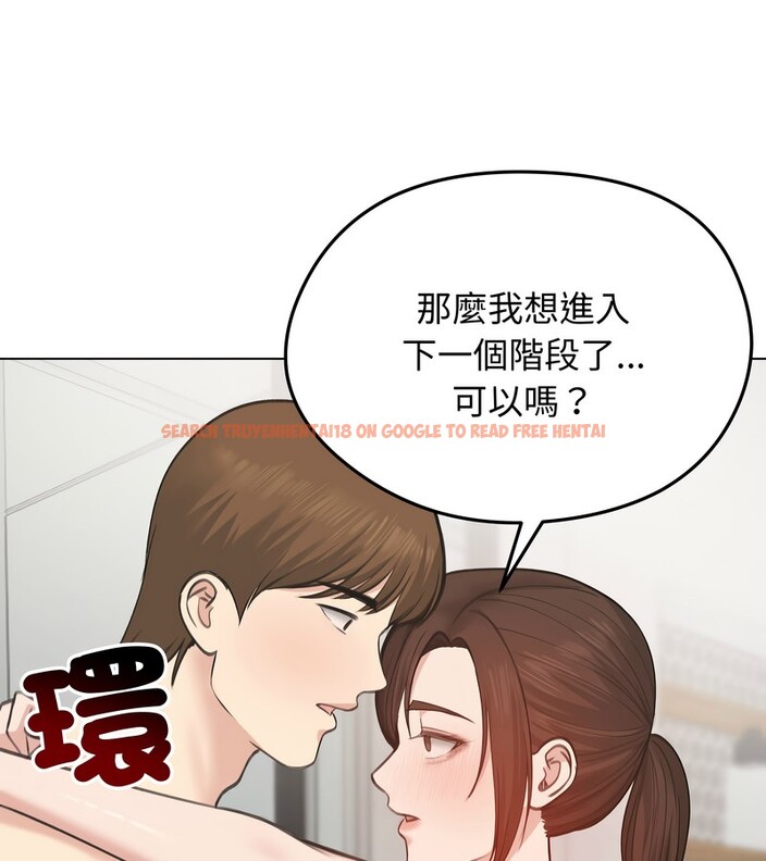 查看漫画老婆捲款潛逃後 - 第26話 - sayhentaiz.net中的4344983图片 查看漫画老婆捲款潛逃後 - 第26話 - sayhentaiz.net中的4344983图片
