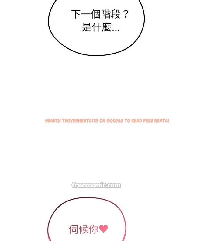 查看漫画老婆捲款潛逃後 - 第26話 - sayhentaiz.net中的4344985图片 查看漫画老婆捲款潛逃後 - 第26話 - sayhentaiz.net中的4344985图片