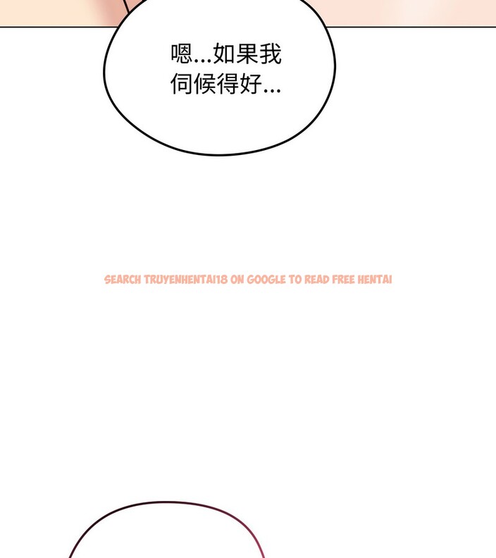 查看漫画老婆捲款潛逃後 - 第26話 - sayhentaiz.net中的4344988图片 查看漫画老婆捲款潛逃後 - 第26話 - sayhentaiz.net中的4344988图片