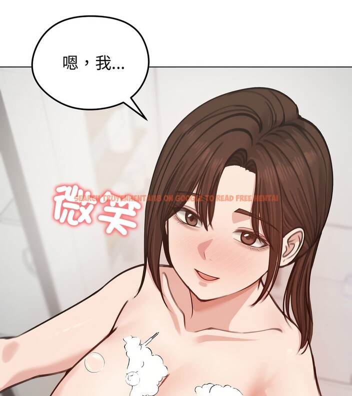查看漫画老婆捲款潛逃後 - 第26話 - sayhentaiz.net中的4344993图片 查看漫画老婆捲款潛逃後 - 第26話 - sayhentaiz.net中的4344993图片