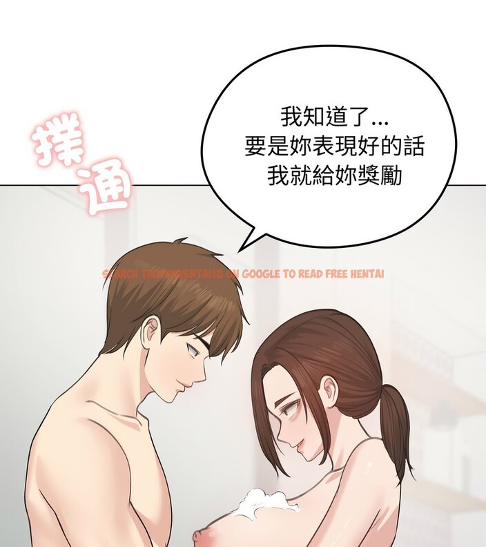 查看漫画老婆捲款潛逃後 - 第26話 - sayhentaiz.net中的4344997图片 查看漫画老婆捲款潛逃後 - 第26話 - sayhentaiz.net中的4344997图片