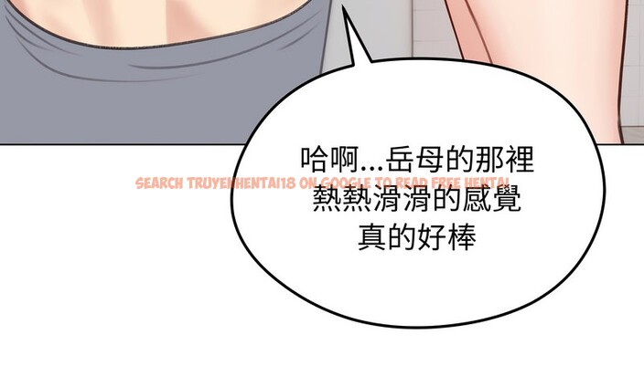 查看漫画老婆捲款潛逃後 - 第26話 - sayhentaiz.net中的4345010图片 查看漫画老婆捲款潛逃後 - 第26話 - sayhentaiz.net中的4345010图片