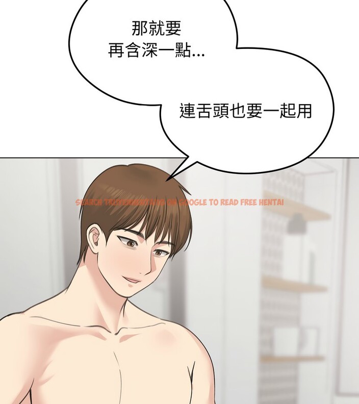 查看漫画老婆捲款潛逃後 - 第26話 - sayhentaiz.net中的4345019图片 查看漫画老婆捲款潛逃後 - 第26話 - sayhentaiz.net中的4345019图片