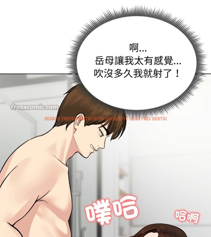 查看漫画老婆捲款潛逃後 - 第26話 - sayhentaiz.net中的4345041图片 查看漫画老婆捲款潛逃後 - 第26話 - sayhentaiz.net中的4345041图片