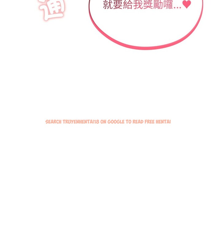 查看漫画老婆捲款潛逃後 - 第26話 - sayhentaiz.net中的4345046图片 查看漫画老婆捲款潛逃後 - 第26話 - sayhentaiz.net中的4345046图片