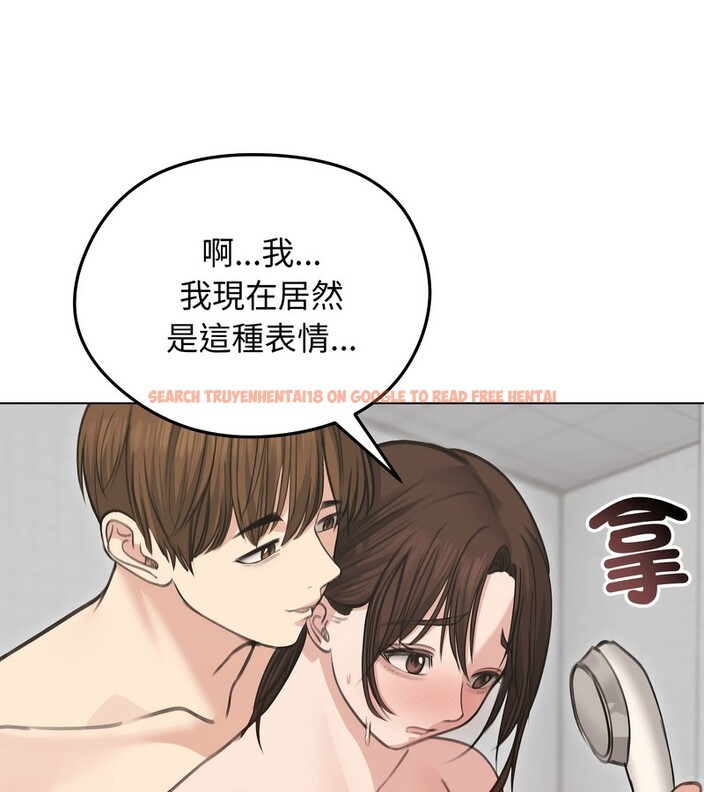 查看漫画老婆捲款潛逃後 - 第27話 - sayhentaiz.net中的4345071图片 查看漫画老婆捲款潛逃後 - 第27話 - sayhentaiz.net中的4345071图片