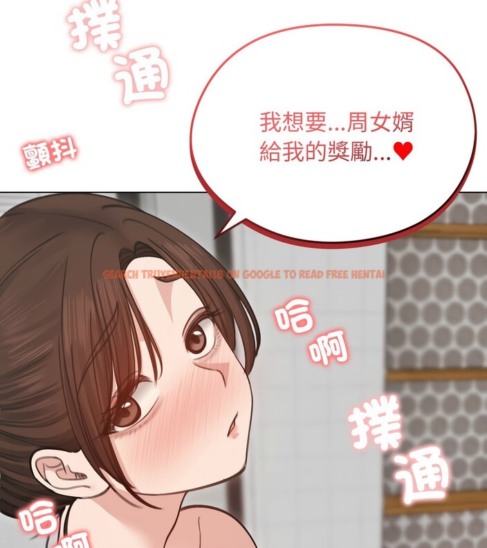 查看漫画老婆捲款潛逃後 - 第27話 - sayhentaiz.net中的4345080图片 查看漫画老婆捲款潛逃後 - 第27話 - sayhentaiz.net中的4345080图片